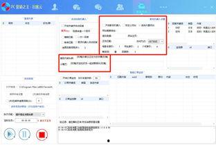 官方的最新爆料软件是什么,引领信息获取新潮流
