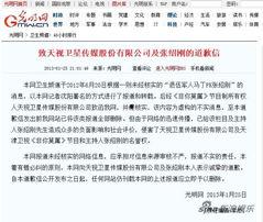 光明网爆料新闻最新消息,最新动态引发社会广泛关注